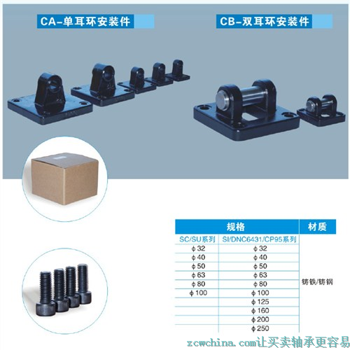 江浙沪亚德客气缸*SI125×500*信冉天辰供应